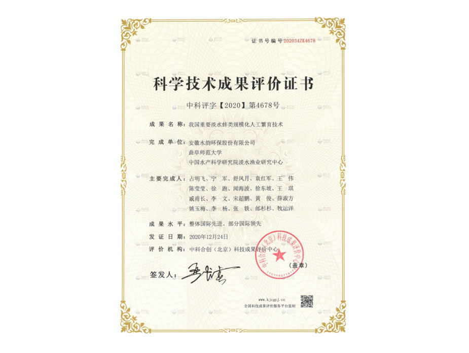 我國重要淡水蚌類規(guī)模化人工繁育技術